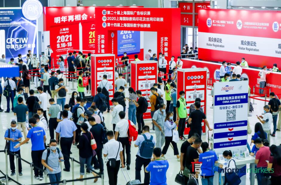SIGN CHINA 2021觀眾預(yù)登記正式開通！9月16-18日上海新國際博覽中心，哪些精彩亮點(diǎn)不容錯過？