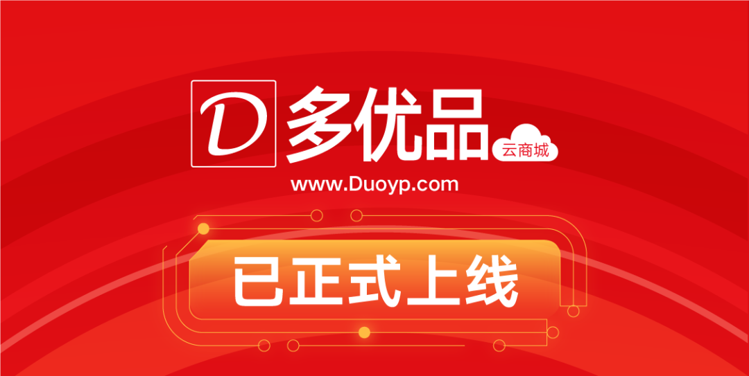 聽說我可以免費(fèi)參加628亞太區(qū)云展？！