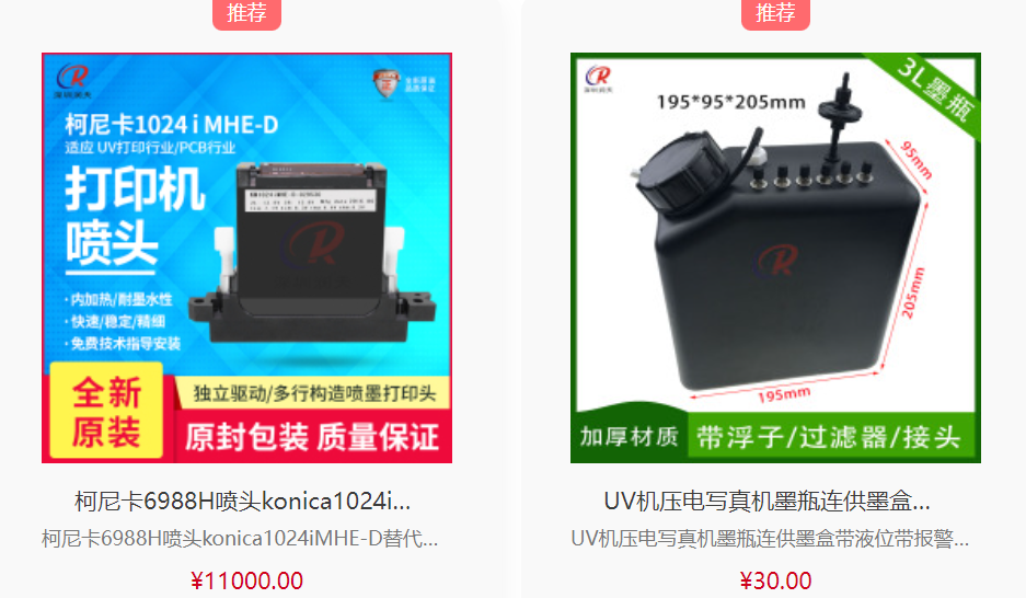 628亞太區(qū)云展，掃全球好貨，看全球直播！