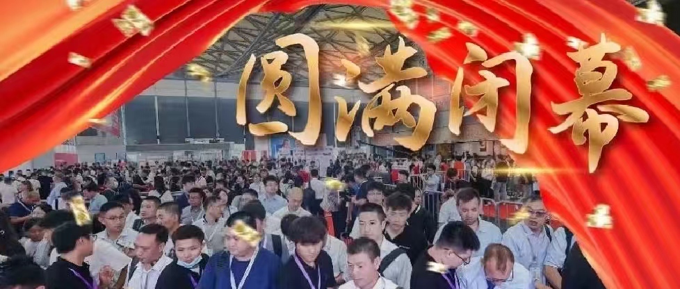 圓滿落幕！SIGN CHINA全球廣告人四年后首聚